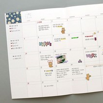 다이어리 월간 플래너 다이어리 노트 중철제본 계획표 노트_[230208EA], 본상품선택