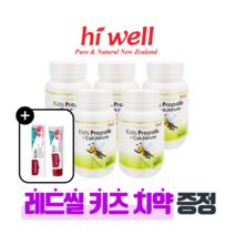 [퓨어오리진] 하이웰 키즈 프로폴리스 초유 180정 뉴질랜드 유아 어린이 영양제 츄어블 레드씰 키즈 치약 증정, 5개