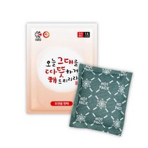 국산 즐거운쇼핑 포켓용 핫팩 100g 50개 해피데이