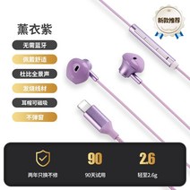 Apple 유선 줄 이어폰 헤드셋 헤드폰 호환, A