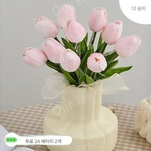 미등 야간 조명 튤립 꽃 LED 인테리어 꽃다발 램프 테이블 침대 침실 발렌타인선물, 10pcs 핑크