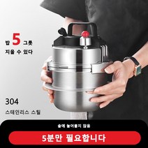CANYOON 0.8-2.0L 압력솥 미니 압력밥솥 1-5 인용 압력밥솥추천 야영 압력솥, 1.6L 업그레이드+ 달라붙지 않음  (밥 5 그릇)
