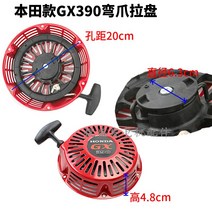 양수기호스 가솔린엔진 부품 혼다 타입 GX100GX160양수기 광택기 GX270GX390커팅기 판당기는, T07-GX390뉴타입 스트레칭나사, 1개