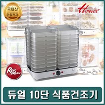 과일야채말리기 식품가정건조 음식물건조 다용도건조, 본상품선택