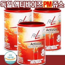 피트라인 액티바이즈 175g x 3통 [기획할인팩] 독일 피엠 피엠주스 쥬스 액티바이즈 혈행개선 천연카페인 산소쥬즈 칵테일 비타민 BC 판토 텐산 식약처 인증 인정 활력 기력 회복, 3개