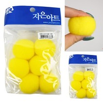 YOLOMAM 뿅뿅이 일반 40 노랑 미술놀이재료 미술반제품