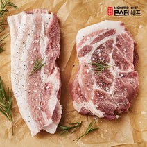 [몬스터쉐프] 스페인 듀록 삼겹살+목살 1 600g(800gX2팩), 단품, 2팩, 800g