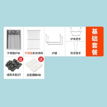 꼬치구이 양꼬치그릴 꼬치구이기 가정용 캠핑용 숯불그릴 바베큐 닭꼬치그릴, 패키지1