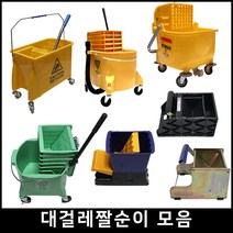 마포걸레 철 짤순이 대걸레 탈수기 걸레짜는기계, 8.다성배수탈수기