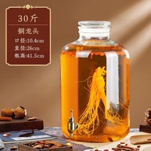 인삼주 담금주 유리 병 밀폐 용기 과일청 효소 술 통, Q