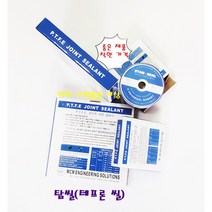 테프론 탑씰 탑실 조인트패킹 프랜지패킹 배관 20mm-6T-4.5M, 1개