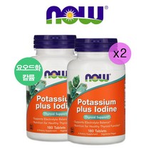 [1+1] 나우푸드 Now Foods NF 칼륨 요오드 요오드화칼륨 알긴산나트륨 스테아린산 마그네슘 셀룰로오스 180정, 1개, 기본