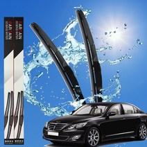 제네시스BH 와이퍼 바겐 하이브리드 Wiper 세트, 제네시스BH 와이퍼 24인치+20인치