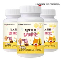 [일동생활건강] 키즈튼튼 멀티비타민 1 200mg x 60정 x 3병, 단품, 단품