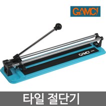 GAMCI 타일 커터기 TC-400 타일절단기 컷팅기 캇터, 타일커터기 TC-400, 1개