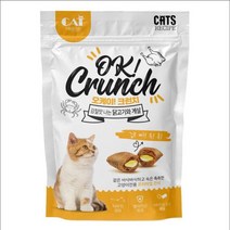 고양이 바삭 간식 치킨 게살 퓨레 과자 3봉 고양이스트레스 반려묘용품, 1개