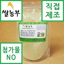 쌀농부 (국산) 쑥미숫가루 700g
