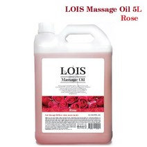 로이스(LOIS) 아로마 마사지오일 로즈 5리터 대용량 바디오일, 1통