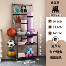 CNTCSM스포츠 용품 기구 선반 홈헬스 요가 수납장 야구방망이 아령 거품축 정리대, 수납 선반 업그레이드 【구기 선반】, G 블랙-공수납