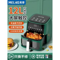 가정용 12리터 에어 프라이어, 5.5L 베이지 기계식 모델