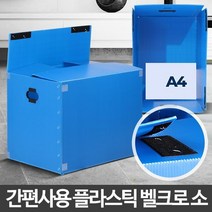 가정용 이사짐 선물 업소용 택배 이사박스 도매 이삿짐 단프라박스 BB714 포장박스