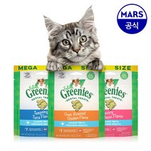 그리니즈 필라인 130g 3개 골라담기, 필라인 그리니즈 연어 130gx2팩 [P130_2]/필라인 그리니즈 닭고기 130gx1팩 [P129_1], 상세설명 참조