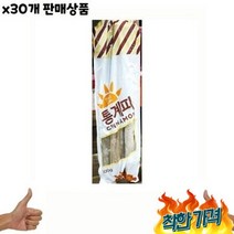 식자재 식재료 도매) 통(육 500g) x30개