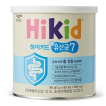 후디스 하이키드 유산균7 어린이유산균 분유 어린이영양제 유아영양제 1g 80포 1세트, 2세트