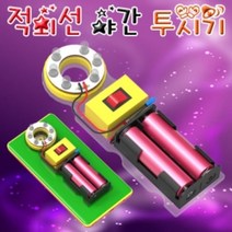 적외선 야간투시기(1인용/5인용), 5인용