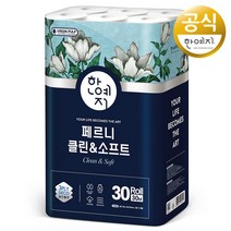 한예지 천연펄프 화장지 클린앤소프트 3겹 30m x 1팩