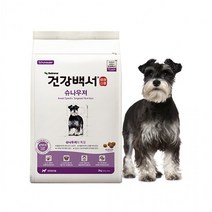 건강백서 건강한 슈나우져 2kg, 상세페이지 참조, 상세페이지 참조, 상세페이지 참조