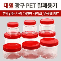 발효박스 무료배송 상품