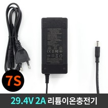 XVE 리튬이온/폴리머 7셀(7S) 충전기 29.4V 2A, 리튬이온 7셀 29.4V 2A 충전기