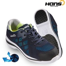 [안전365일] 한스안전화 HS-90아쿠아(블루) 가벼운 초경량안전화 경량작업화, HS-90아쿠아블루, 255mm