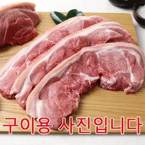 가야촌 한돈 냉장 앞다리살 찌개용(껍데기있음) 500g, 1팩