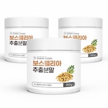 보타닉 첨가물없는 100% 순수 보스웰리아 인도산 추출물 분말 관절 연골 영양제 250g, 250g 3통