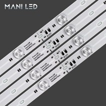 렌즈 LED바 확산형 볼록렌즈 PCB LED 12V 100CM, 웜화이트 3000K, 1개
