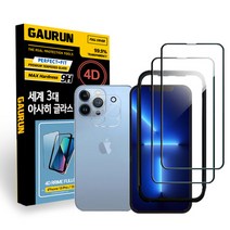 아이폰 13 프로 4D 프라임 풀커버 강화유리 휴대폰 액정보호필름 2p + 카메라 렌즈 풀커버 강화유리 보호필름 세트 1p 1세트