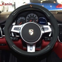 카닌 포르쉐 카본 가죽 핸들커버 국내당일배송, 로고선택