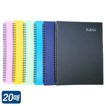 A4 스프링 악보화일 20매 악보 음악 파일 화일 20P, 하늘