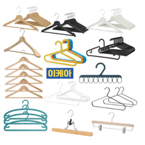 이케아 원목옷걸이 논슬립 나무 철제 플라스틱옷걸이, 3.부메랑 원목화이트8P