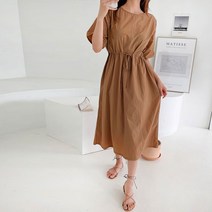 멋쭈 이솝 스트링 바스락 롱원피스 3color