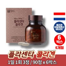 호주 양태반 먹는태반 플라센타 프렌치 프랑스산 미녀 히알 콜라겐 알약 정 비타민C 이소로이신 알라닌 글리신 티로신 트레오닌 아르기닌, 6박스