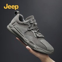 JEEP/지프 신발 남성 캐주얼화 여름 운동화 미끄럼방지신발