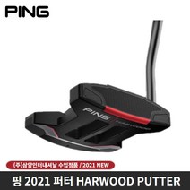 핑 2021 HARWOOD 하우드 퍼터 말렛타입 삼양인터내셔날, 34인치