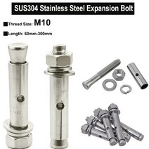 아이볼트 앙카 고리 링 아이너트 스텐 서스 철 M4 M5 M6 M8 M10 M12 M16 m10 sus304 쐐기 앵커 확장 볼트 내장 확장 나사 패시베이션 마감 길이, 1pc m10x250