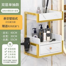 미용실 수건장 침대틈새 폭좁은 좁은 조립식 낮은 미니 수납장 모듈 서랍장 3단 거울 다용도 틈새 이발소, ., 32x30x86cm, 골드2