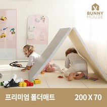 바니하우스 프리미엄 아기 거실 폴더매트 200x70, 크림X그레이