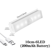 모션 센서 캐비닛 빛 손 스캔 LED 야간 조명 무단 변속 옷장 주방 Usb 충전식 책상 램프, Warm Light, 10cm