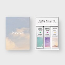 힐에어 Healing Therapy Kit 힐링 테라피 키트